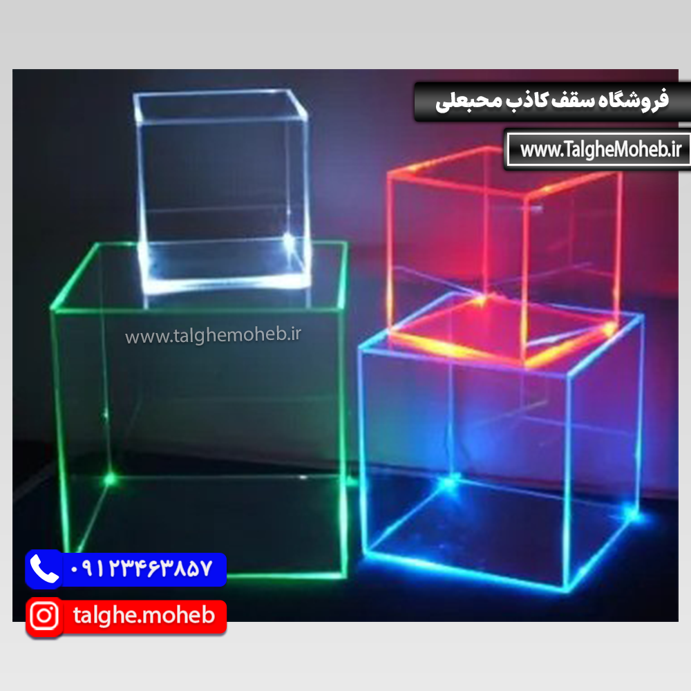 Crystal9
