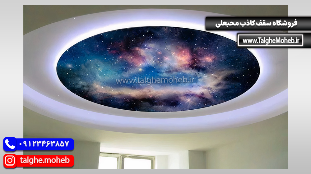 Virtual Sky 15