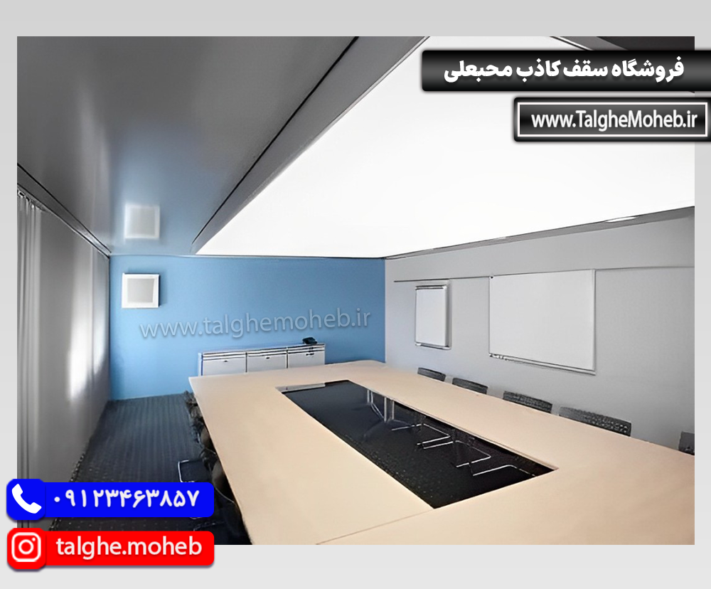Virtual Sky 5