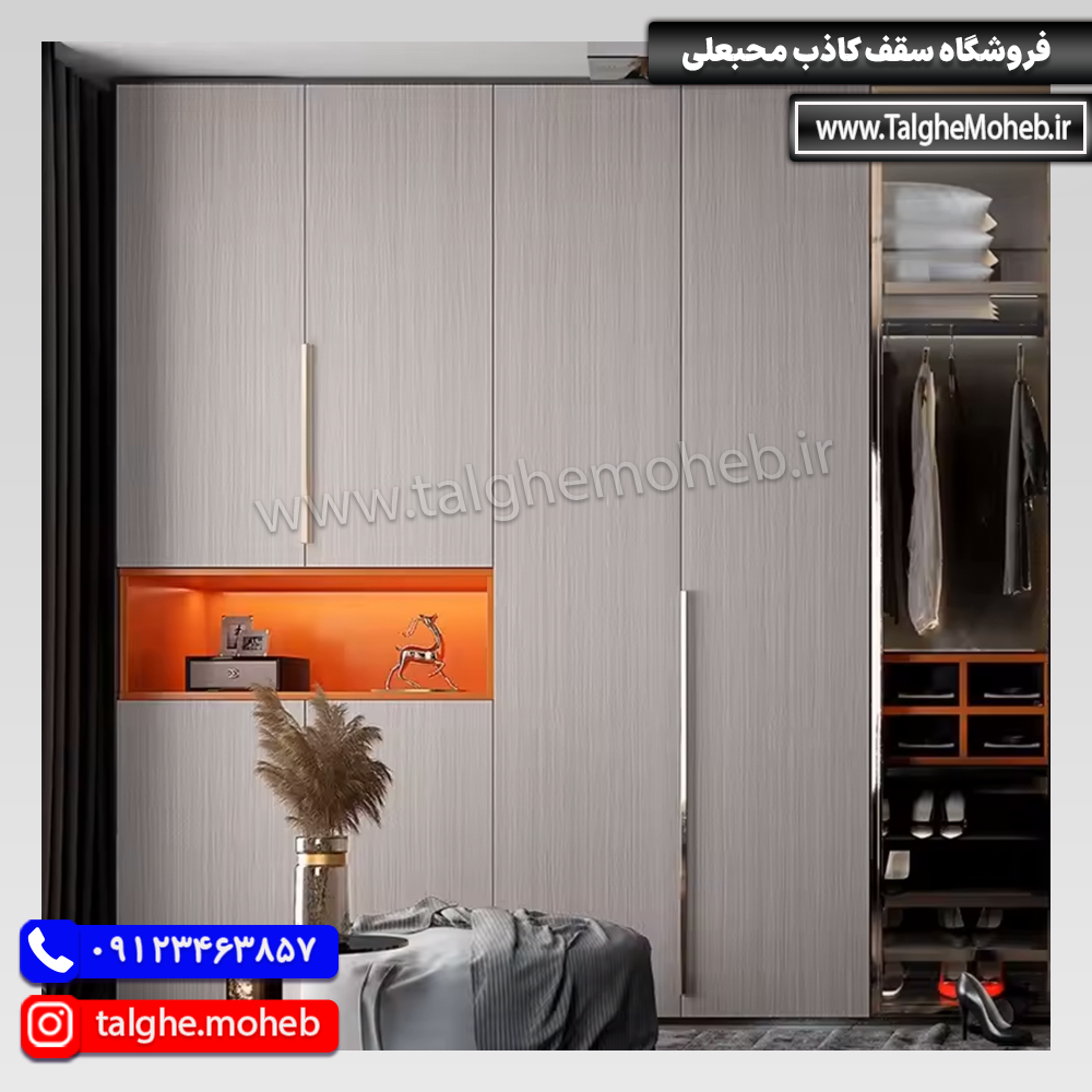 Sticker-App23