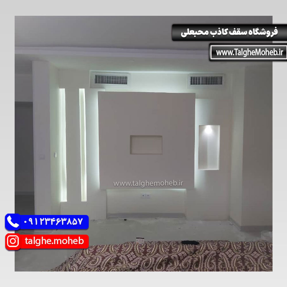 مدل کناف دیوار تلویزیون