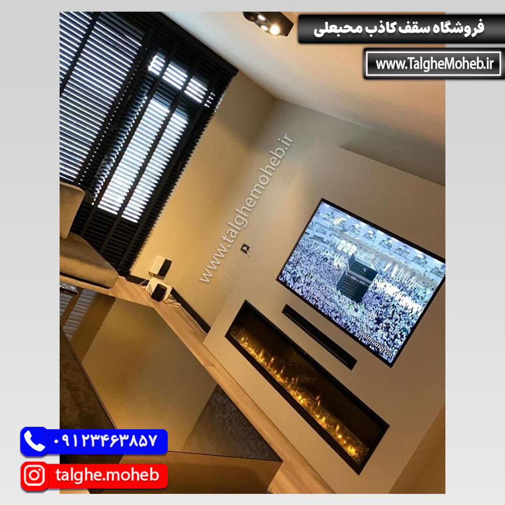 مدل کناف دیوار تلویزیون