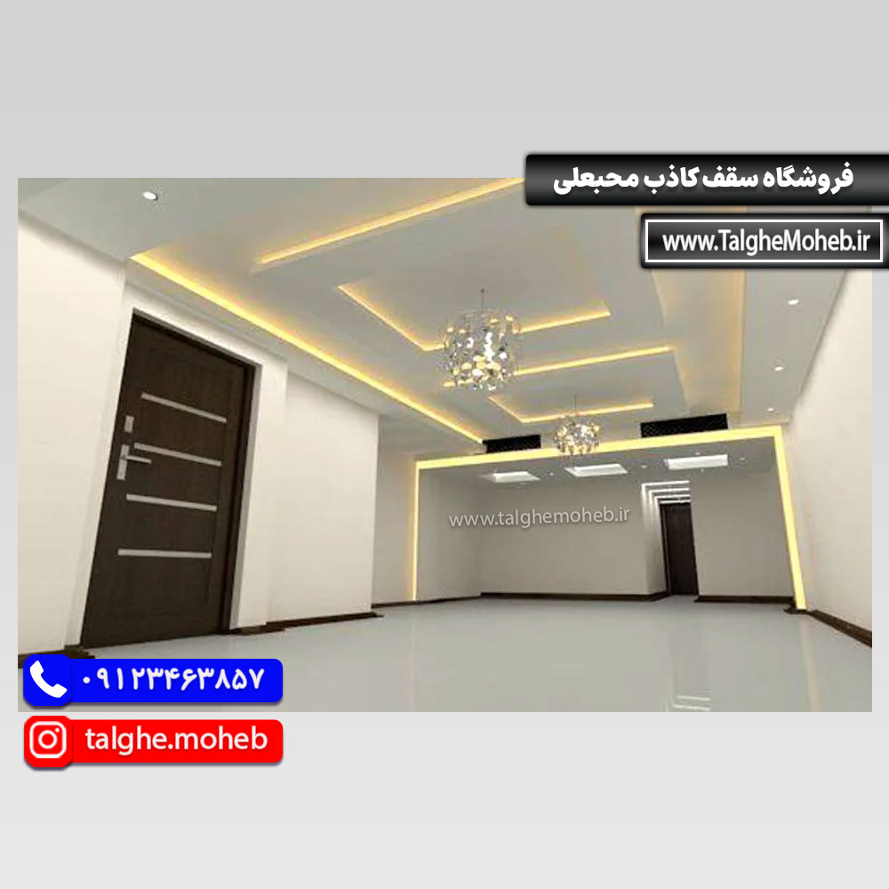 سقف کناف دکوراتیو با هالوژن