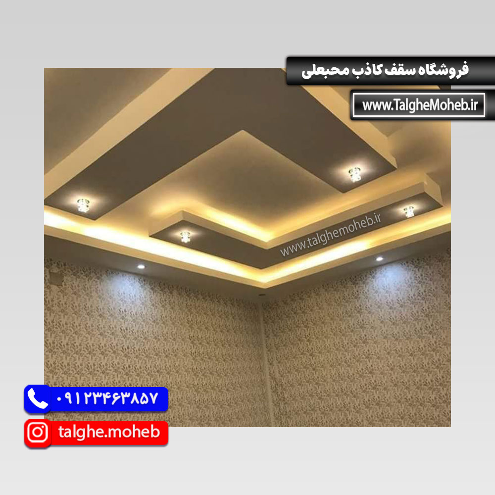 سقف کناف دکوراتیو با هالوژن
