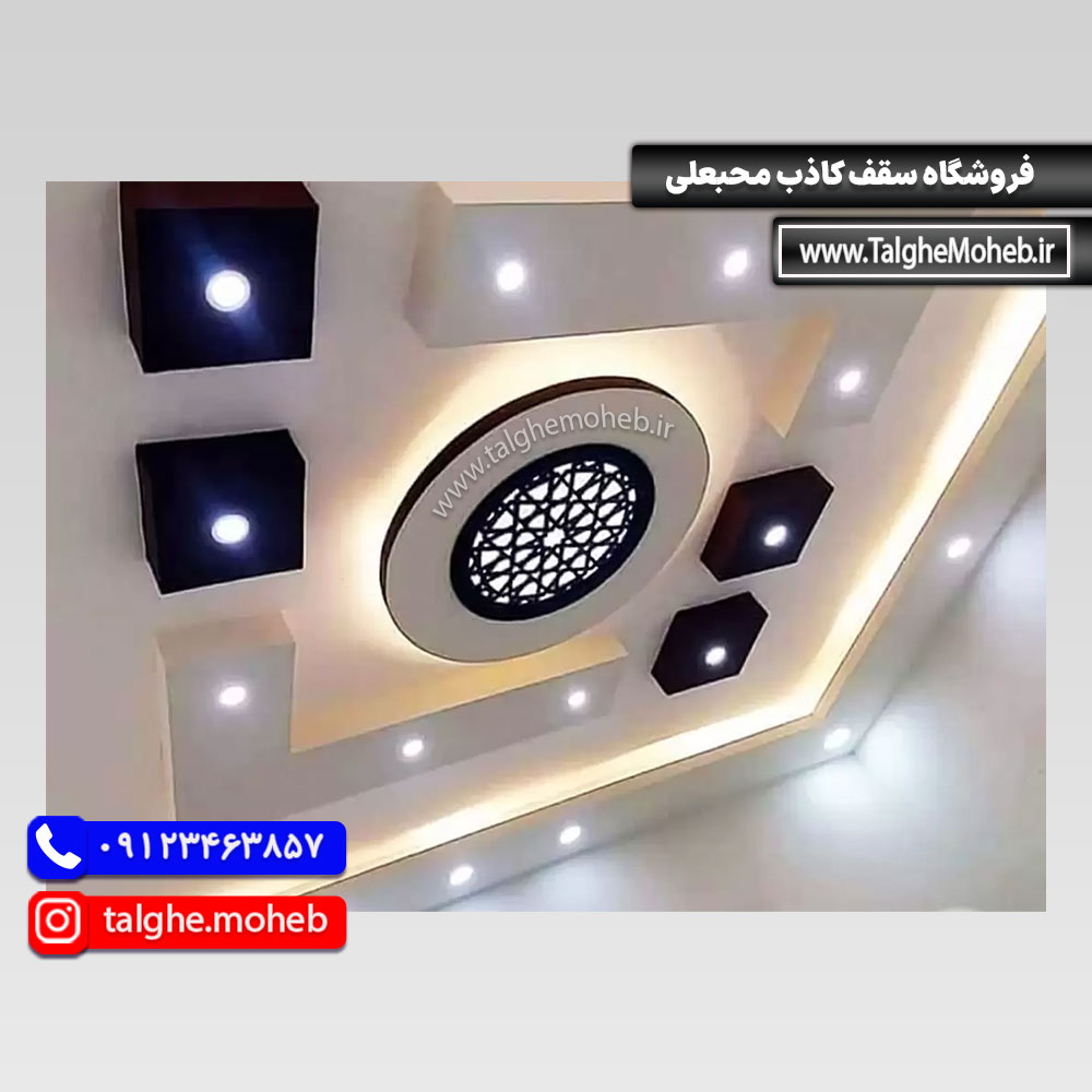 سقف کناف دکوراتیو با هالوژن