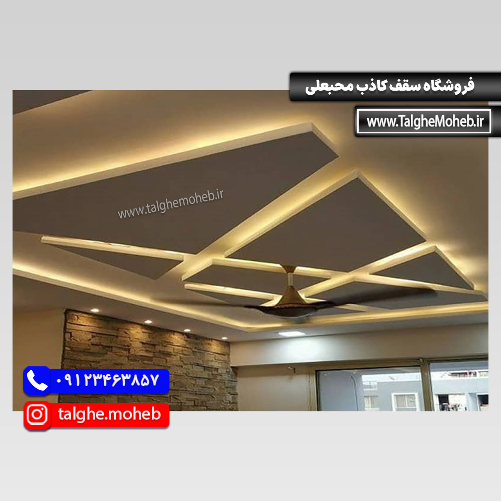 طرح سقف کناف پذیرایی مدرن در تهران