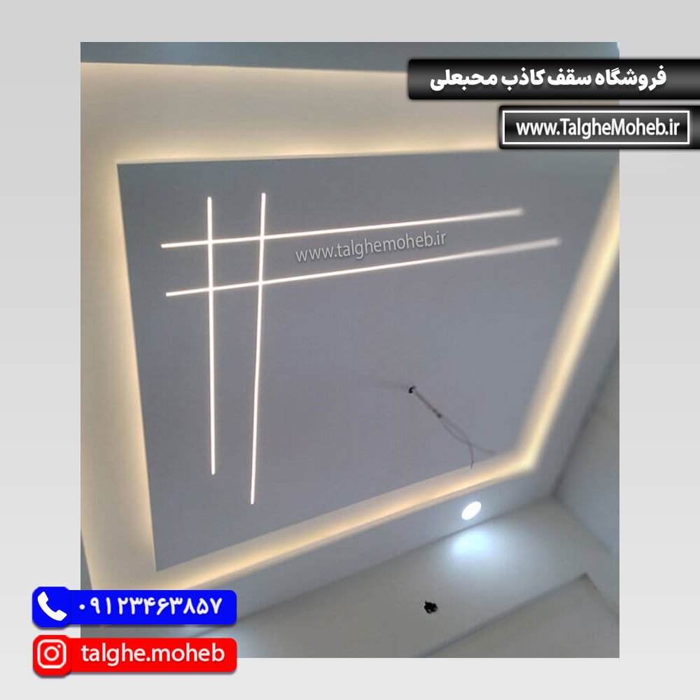 طرح سقف کناف پذیرایی مدرن در تهران