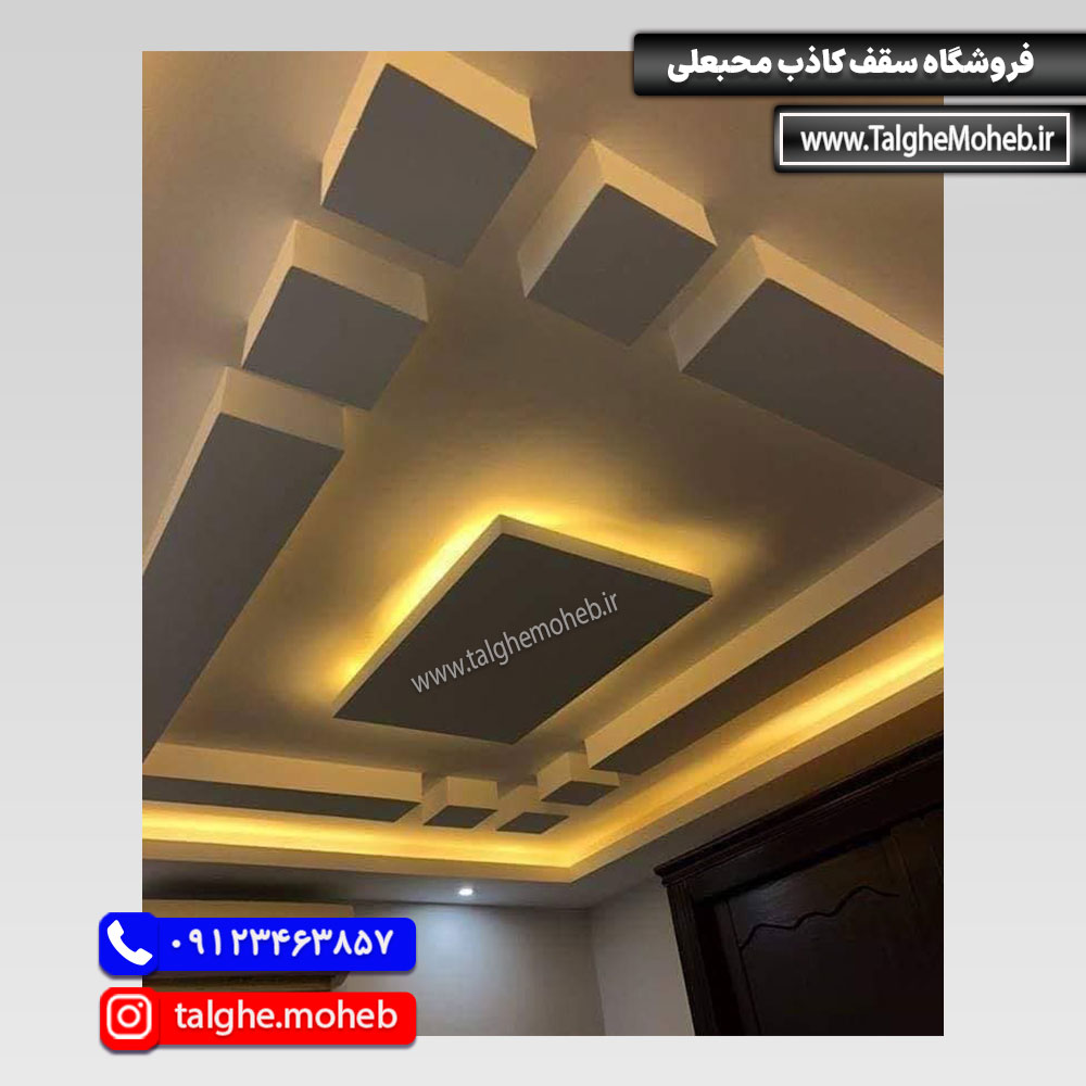 پروژه سقف کناف در تهران