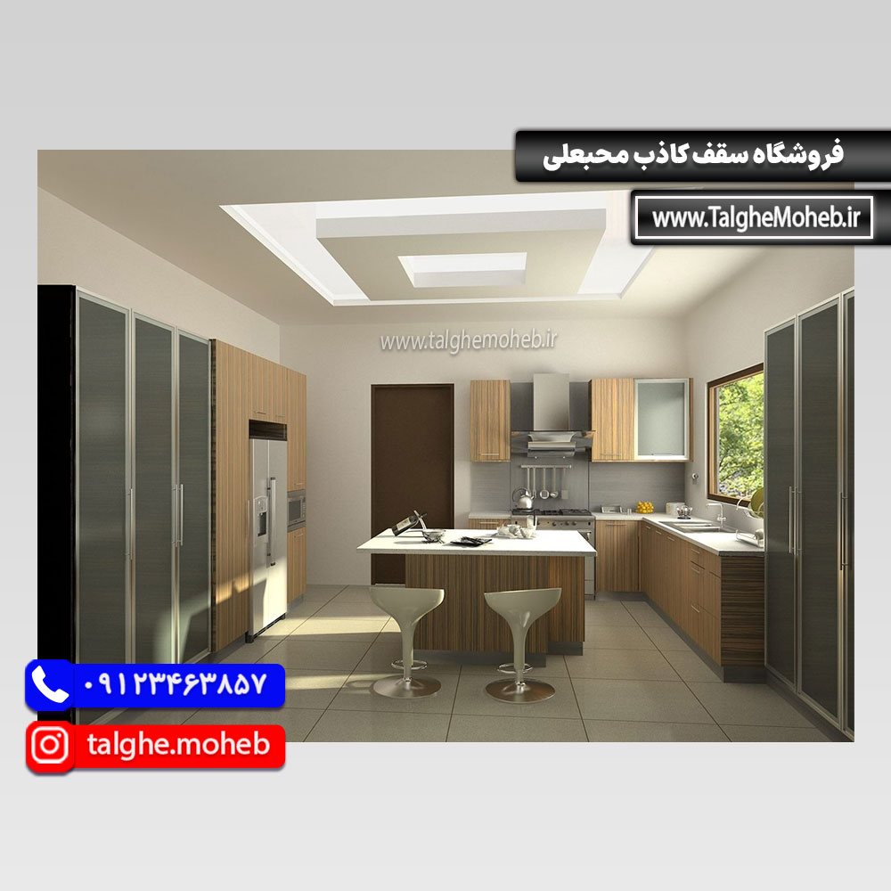 طراحی سقف کناف آشپزخانه با نور مخفی