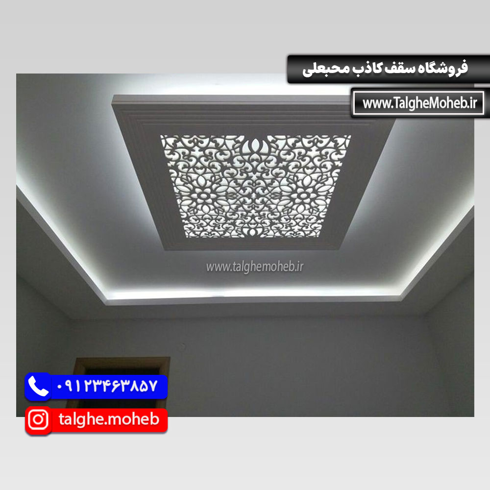 سقف کناف دکوراتیو با هالوژن