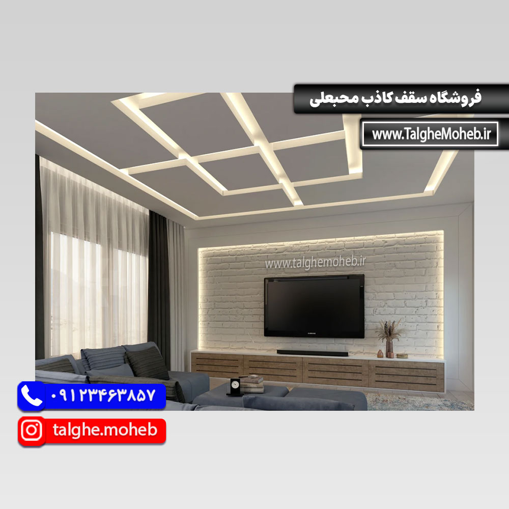 مدل کناف سقف و دیوار تلویزیون